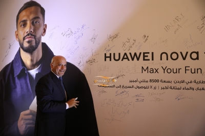 هاتف HUAWEI nova 15 Max الجديد كليًا يصل إلى الأردن بأكبر بطارية ومستويات استثنائية من التحمل والمتانة