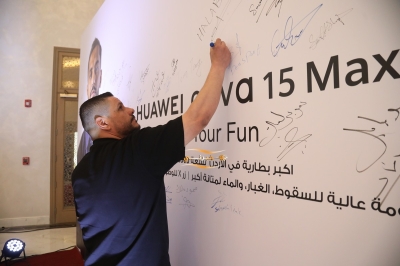 هاتف HUAWEI nova 15 Max الجديد كليًا يصل إلى الأردن بأكبر بطارية ومستويات استثنائية من التحمل والمتانة