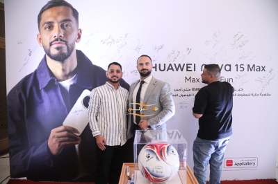 هاتف HUAWEI nova 15 Max الجديد كليًا يصل إلى الأردن بأكبر بطارية ومستويات استثنائية من التحمل والمتانة