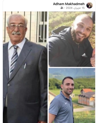 الصورة التي نشرها مخادمة