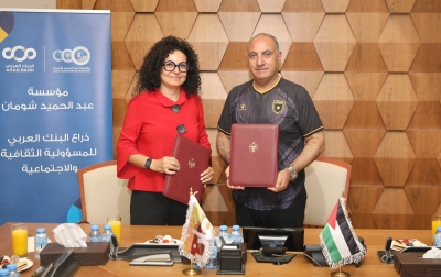 مذكرة لتعزيز القراءة الرقمية لركاب الباص السريع وباص عمّان