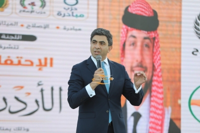 حزب الاتحاد الوطني الأردني يشارك في الاحتفال الوطني الكبير بحدائق الحسين
