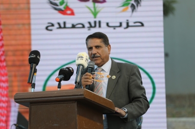 حزب الاتحاد الوطني الأردني يشارك في الاحتفال الوطني الكبير بحدائق الحسين