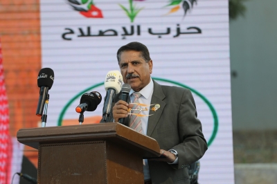 حزب الاتحاد الوطني الأردني يشارك في الاحتفال الوطني الكبير بحدائق الحسين