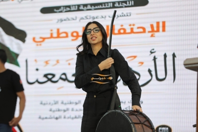 حزب الاتحاد الوطني الأردني يشارك في الاحتفال الوطني الكبير بحدائق الحسين