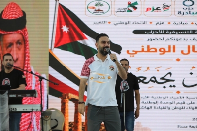 حزب الاتحاد الوطني الأردني يشارك في الاحتفال الوطني الكبير بحدائق الحسين