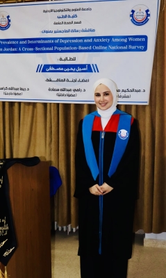 الدكتورة أسيل الجربان .. مبروك الماجستير