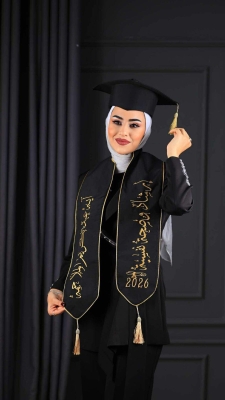 آيه الملاحمة .. مبروك التخرج