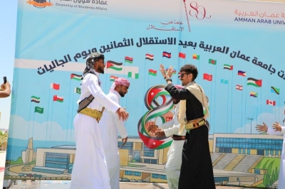 برعاية معالي وزير الداخلية... 
