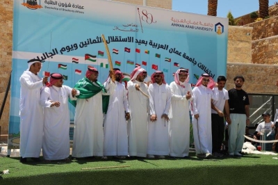 برعاية معالي وزير الداخلية... 