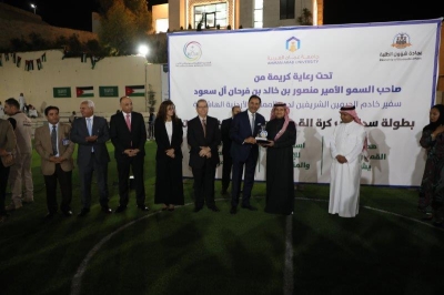 برعاية سفير خادم الحرمين الشريفين… جامعة عمان العربية تختتم بطولة سداسي كرة القدم للطلبة السعوديين الدارسين في الجامعات الأردنية