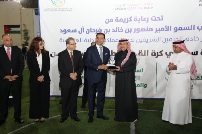 برعاية سفير خادم الحرمين الشريفين… جامعة عمان العربية تختتم بطولة سداسي كرة القدم للطلبة السعوديين الدارسين في الجامعات الأردنية