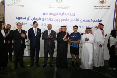 برعاية سفير خادم الحرمين الشريفين… جامعة عمان العربية تختتم بطولة سداسي كرة القدم للطلبة السعوديين الدارسين في الجامعات الأردنية