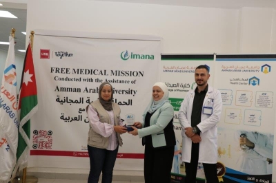 جامعة عمان العربية تستقبل وفداً من الأطباء الأمريكيين في اليوم الطبي المجاني