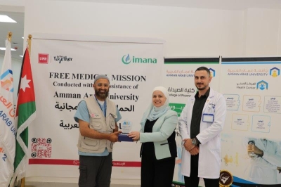 جامعة عمان العربية تستقبل وفداً من الأطباء الأمريكيين في اليوم الطبي المجاني