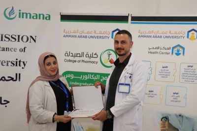 جامعة عمان العربية تستقبل وفداً من الأطباء الأمريكيين في اليوم الطبي المجاني