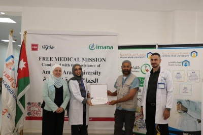 جامعة عمان العربية تستقبل وفداً من الأطباء الأمريكيين في اليوم الطبي المجاني