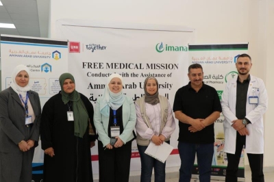 جامعة عمان العربية تستقبل وفداً من الأطباء الأمريكيين في اليوم الطبي المجاني