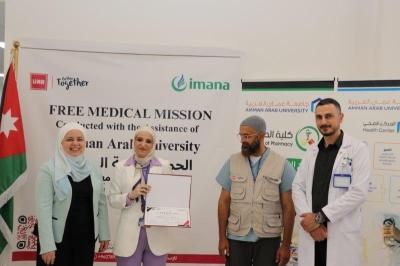 جامعة عمان العربية تستقبل وفداً من الأطباء الأمريكيين في اليوم الطبي المجاني