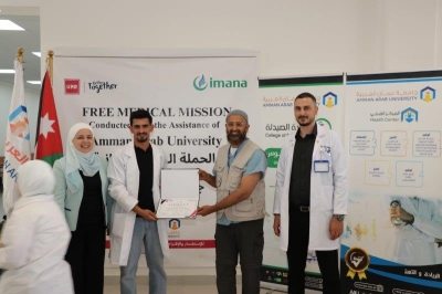 جامعة عمان العربية تستقبل وفداً من الأطباء الأمريكيين في اليوم الطبي المجاني