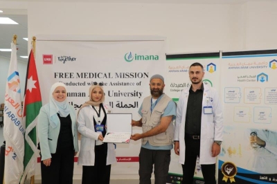 جامعة عمان العربية تستقبل وفداً من الأطباء الأمريكيين في اليوم الطبي المجاني