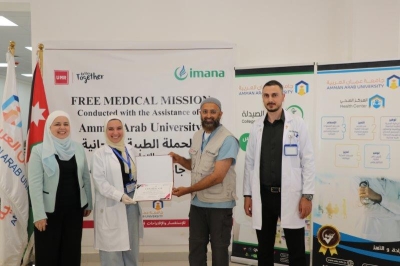 جامعة عمان العربية تستقبل وفداً من الأطباء الأمريكيين في اليوم الطبي المجاني