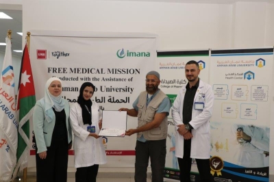 جامعة عمان العربية تستقبل وفداً من الأطباء الأمريكيين في اليوم الطبي المجاني