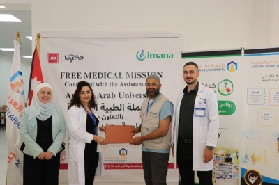 جامعة عمان العربية تستقبل وفداً من الأطباء الأمريكيين في اليوم الطبي المجاني