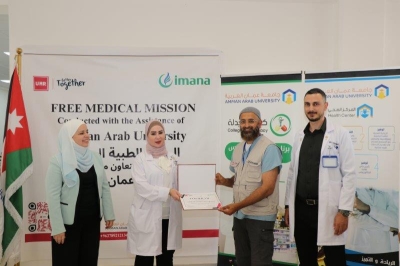 جامعة عمان العربية تستقبل وفداً من الأطباء الأمريكيين في اليوم الطبي المجاني