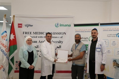 جامعة عمان العربية تستقبل وفداً من الأطباء الأمريكيين في اليوم الطبي المجاني