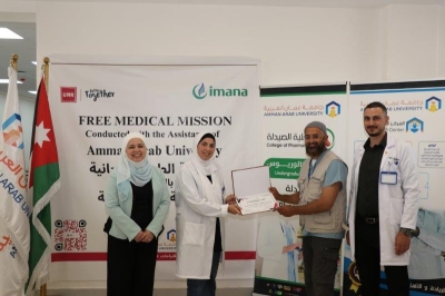 جامعة عمان العربية تستقبل وفداً من الأطباء الأمريكيين في اليوم الطبي المجاني