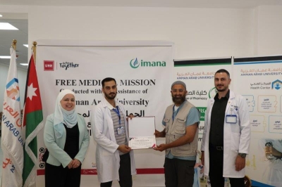 جامعة عمان العربية تستقبل وفداً من الأطباء الأمريكيين في اليوم الطبي المجاني
