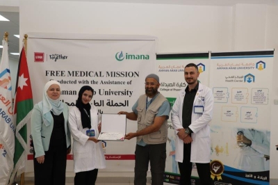 جامعة عمان العربية تستقبل وفداً من الأطباء الأمريكيين في اليوم الطبي المجاني
