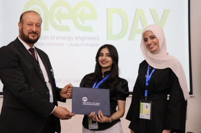 هندسة عمان العربية تنظم فعالية (AEE Day) بمشاركة شخصيات وشركات رائدة بقطاع الطاقة وسوق العمل