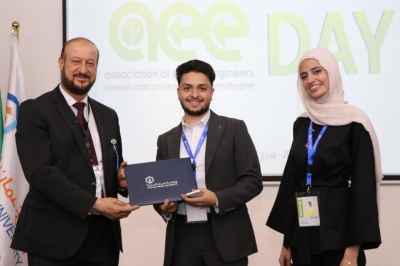 هندسة عمان العربية تنظم فعالية (AEE Day) بمشاركة شخصيات وشركات رائدة بقطاع الطاقة وسوق العمل