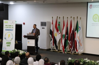 هندسة عمان العربية تنظم فعالية (AEE Day) بمشاركة شخصيات وشركات رائدة بقطاع الطاقة وسوق العمل