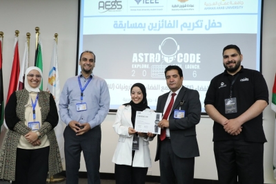 جامعة عمان العربية تنظم النسخة الثانية من مسابقة Astro Code 2026 بمشاركة (17) جامعة أردنية