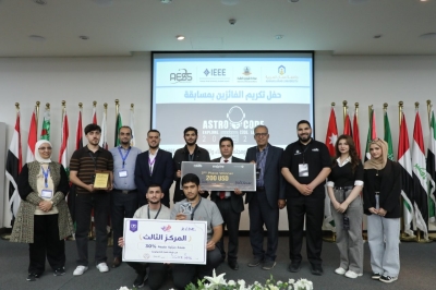جامعة عمان العربية تنظم النسخة الثانية من مسابقة Astro Code 2026 بمشاركة (17) جامعة أردنية