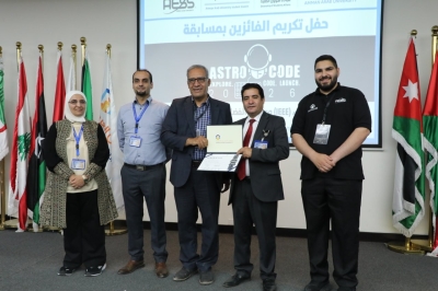 جامعة عمان العربية تنظم النسخة الثانية من مسابقة Astro Code 2026 بمشاركة (17) جامعة أردنية