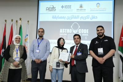 جامعة عمان العربية تنظم النسخة الثانية من مسابقة Astro Code 2026 بمشاركة (17) جامعة أردنية