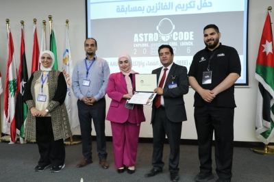 جامعة عمان العربية تنظم النسخة الثانية من مسابقة Astro Code 2026 بمشاركة (17) جامعة أردنية