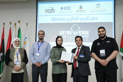 جامعة عمان العربية تنظم النسخة الثانية من مسابقة Astro Code 2026 بمشاركة (17) جامعة أردنية