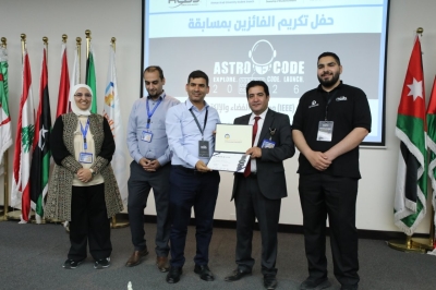 جامعة عمان العربية تنظم النسخة الثانية من مسابقة Astro Code 2026 بمشاركة (17) جامعة أردنية