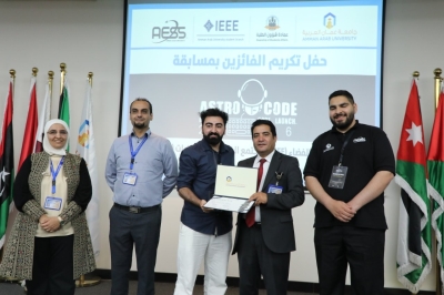 جامعة عمان العربية تنظم النسخة الثانية من مسابقة Astro Code 2026 بمشاركة (17) جامعة أردنية