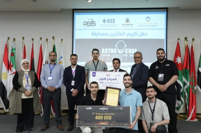 جامعة عمان العربية تنظم النسخة الثانية من مسابقة Astro Code 2026 بمشاركة (17) جامعة أردنية