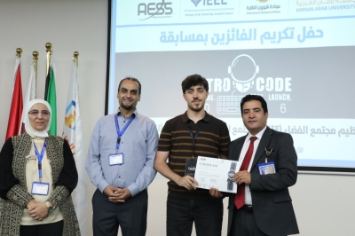جامعة عمان العربية تنظم النسخة الثانية من مسابقة Astro Code 2026 بمشاركة (17) جامعة أردنية