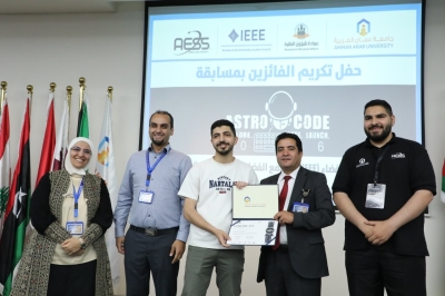 جامعة عمان العربية تنظم النسخة الثانية من مسابقة Astro Code 2026 بمشاركة (17) جامعة أردنية