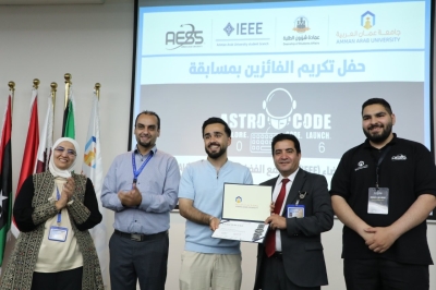 جامعة عمان العربية تنظم النسخة الثانية من مسابقة Astro Code 2026 بمشاركة (17) جامعة أردنية