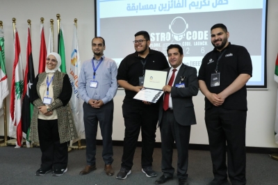 جامعة عمان العربية تنظم النسخة الثانية من مسابقة Astro Code 2026 بمشاركة (17) جامعة أردنية