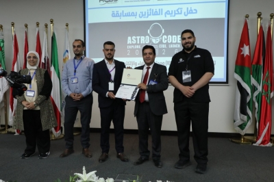 جامعة عمان العربية تنظم النسخة الثانية من مسابقة Astro Code 2026 بمشاركة (17) جامعة أردنية